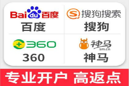 百度竞价推广实战技巧分享